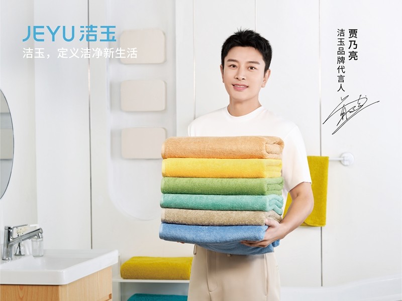 品牌價(jià)值62.64億元，孚日集團(tuán)連續(xù)十一年榮登價(jià)值榜單